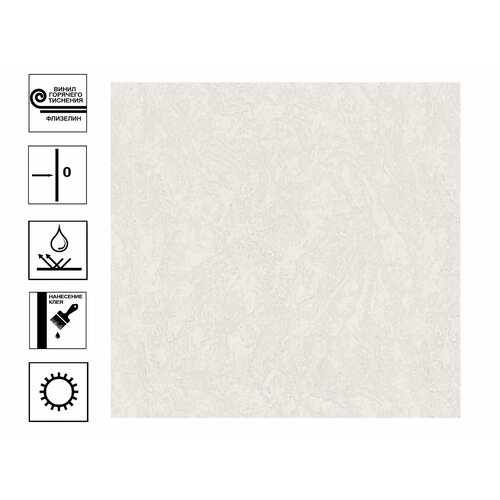 Обои Палитра Andorra винил гт. Фон 1,06х10м бежевый