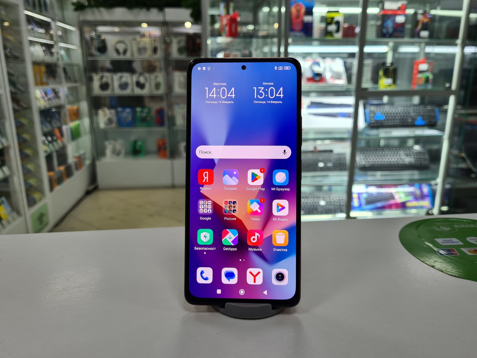 MZB08YGRU 6.67" Смартфон Xiaomi Redmi Note 10 Pro 128 ГБ оранжевый