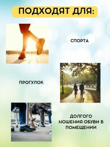 Стельки для обуви пробковые трёхслойные, универсальный размер 35-46 — фото 1