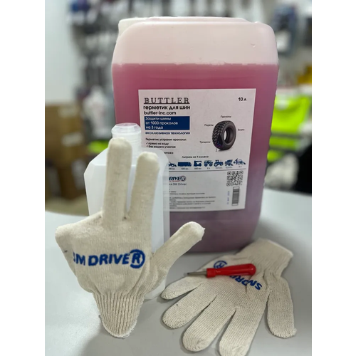 Герметик от проколов шин BUTTLER в комплекте (Канистра 10 л.)