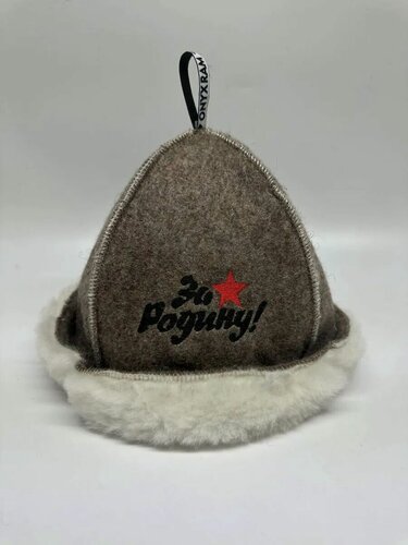 Изображение товара Шапка для бани и сауны из овчины