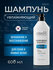 KeraSys шампунь Moisturizing