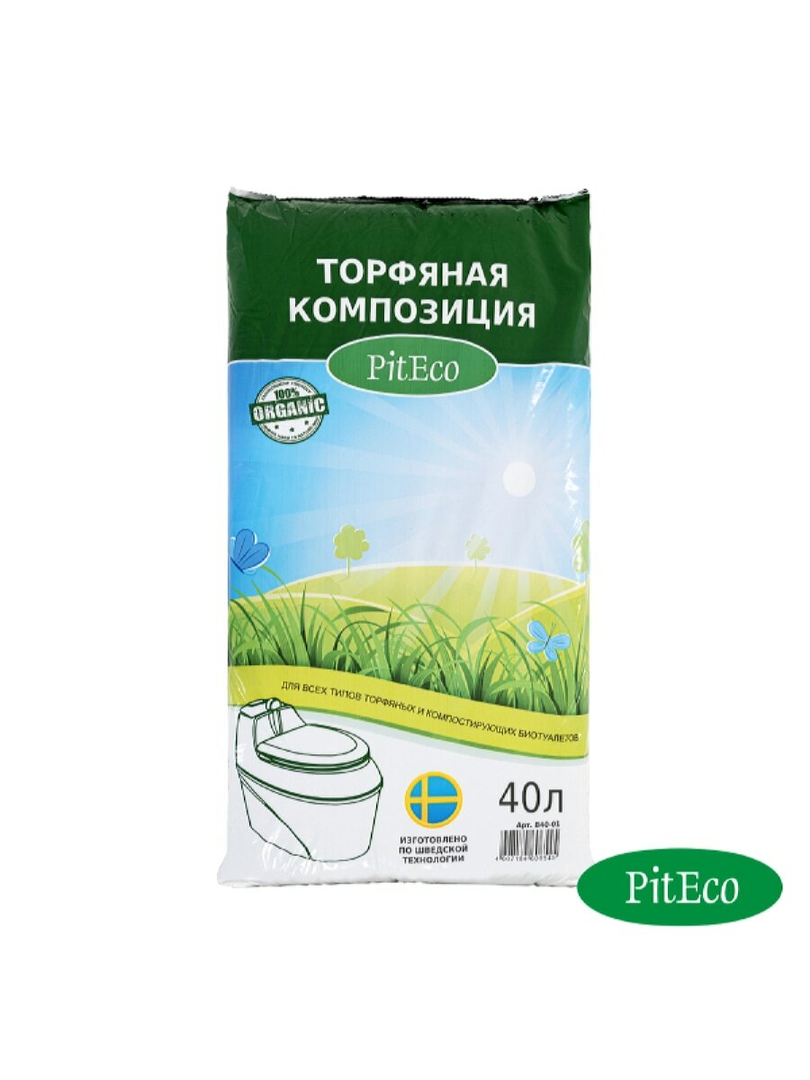 Торфяная композиция Piteco 40 литров