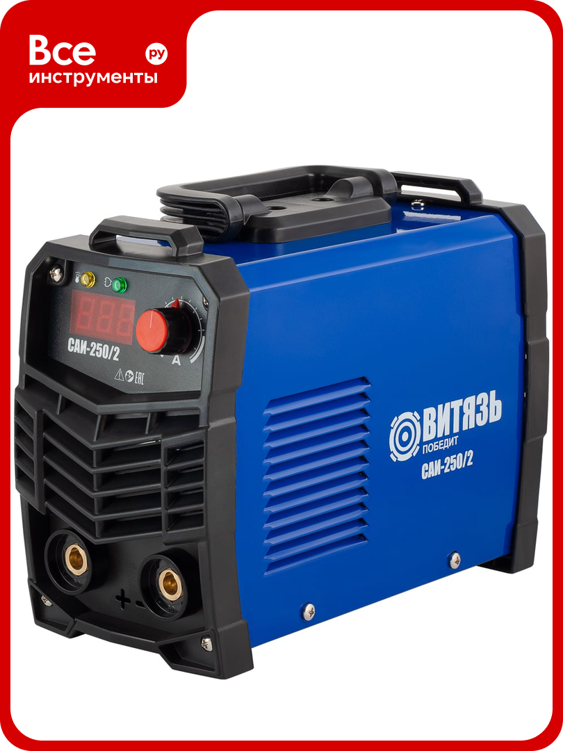 Сварочный инверторный аппарат Витязь САИ-250/2 18021012