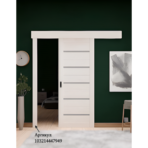 Дверь межкомнатная раздвижная ECO 1 цвет венге размер 800х2000 мм КОМПЛЕКТ полотно раздвижной механизм добор для закрытия направляющей 13200₽