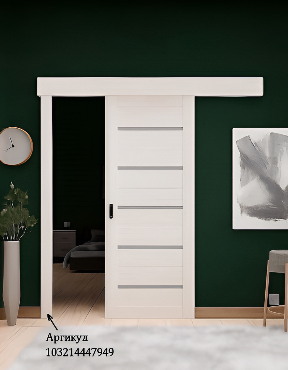 Дверь раздвижная ECO 1 эшвайт 90х200 см ( комплект: полотно + раздвижной механизм + добор для закрытия направляющей)