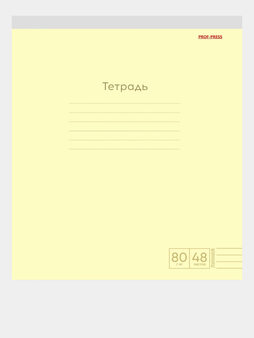 Тетрадь А5, 48 листов, клетка, "PASTEL микс" 5 шт — фото 1