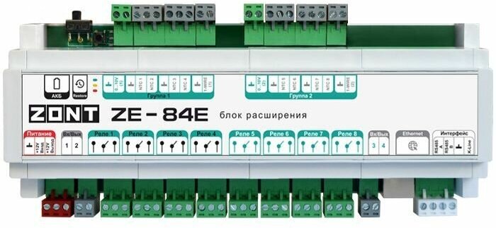 Блок расширения ZE-84E ZONT для универсальных контроллеров - фото №1