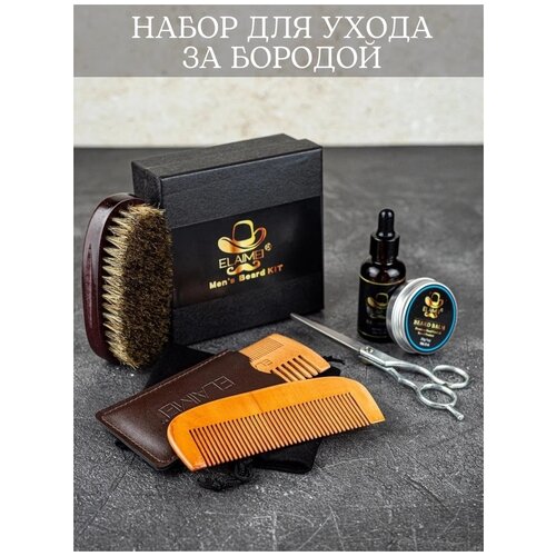 ELAIMEI Набор для ухода за бородой Men`s Beard Kit набор для мужской бороды уход за бородой масло для бороды крем для бороды гребень кисть ножницы 6 шт набор для бороды