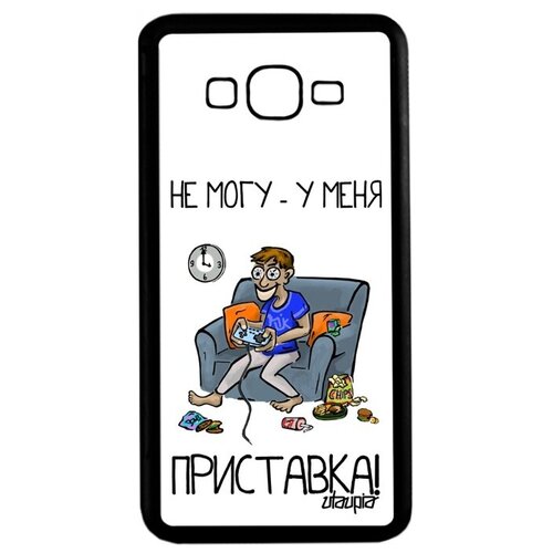 фото Противоударный чехол на телефон // samsung galaxy grand prime // "не могу - у меня приставка!" консоль принт, utaupia, белый