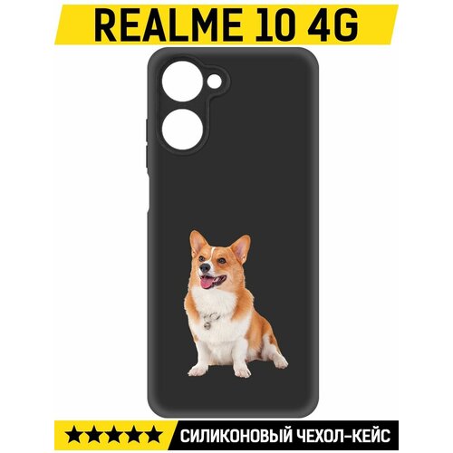 Чехол-накладка Krutoff Soft Case Корги для Realme 10 4G черный