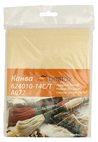 Канва Bestex 624010-14C/T, 50*50см А077 - фото №1