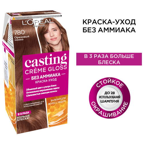 L'Oreal Paris Casting Creme Gloss стойкая краска-уход для волос, 780 ореховый мокко, 180 мл