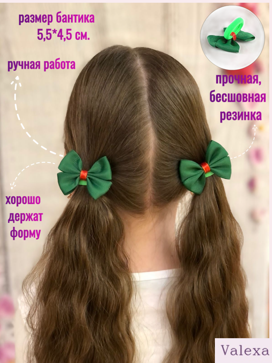 Valexa Банты для волос Б-1 "Бабочки" зеленые, 2 шт.