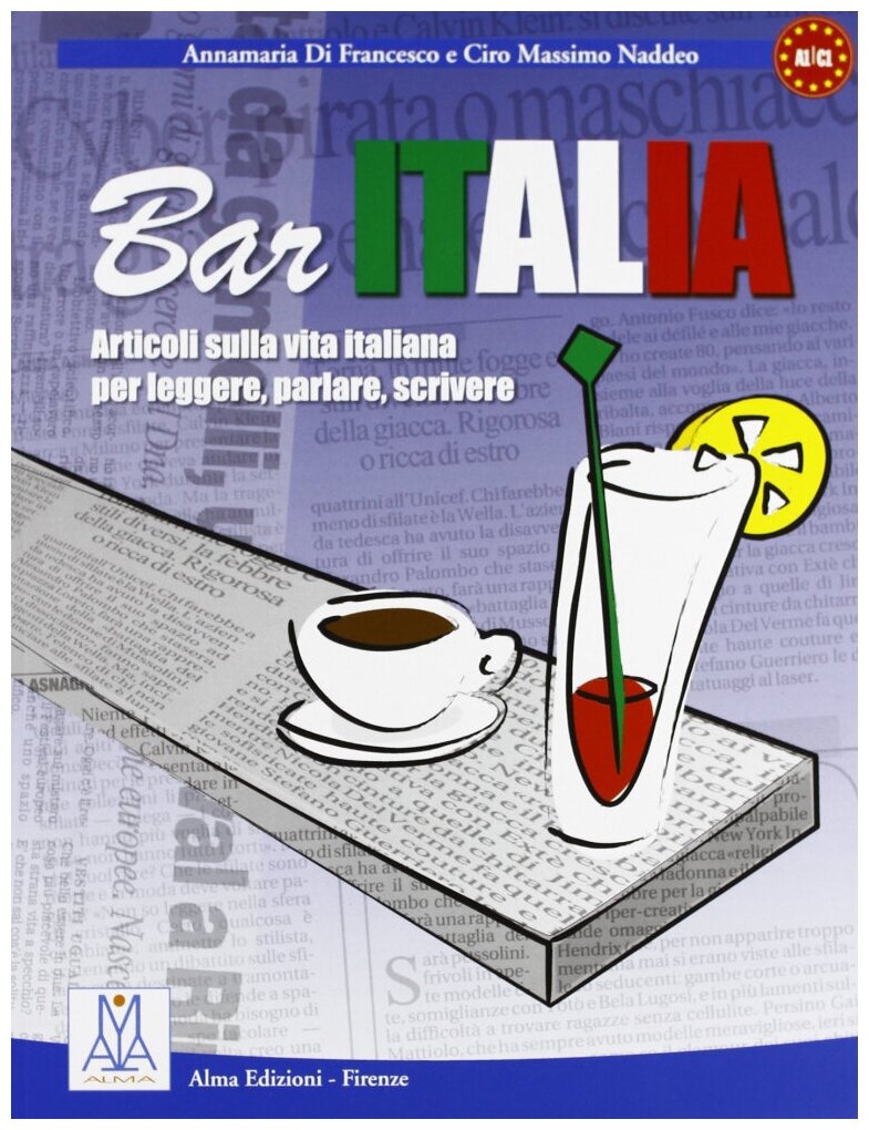 Bar Italia (Naddeo Ciro Massimo, di Francesco Annamaria) - фото №1