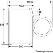 Стиральная машина Bosch Serie 8 WAV28GH1OE