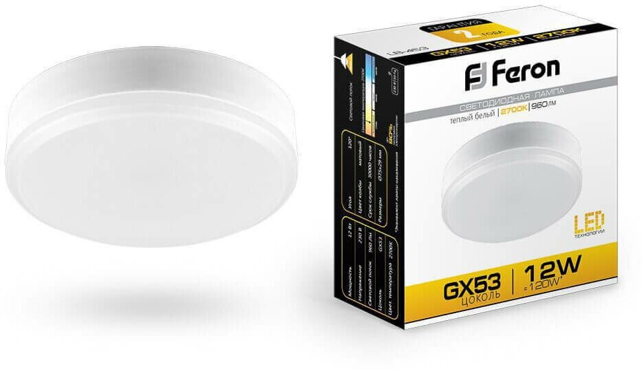 Лампа LED GX53 12Вт теплый Feron