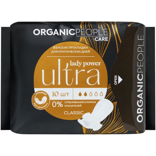 Organic People прокладки Lady Power ULTRA.Classic, 2 капли, 10 шт.