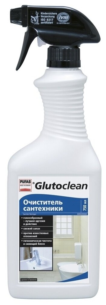 Glutoclean Очиститель сантехники 750 ml