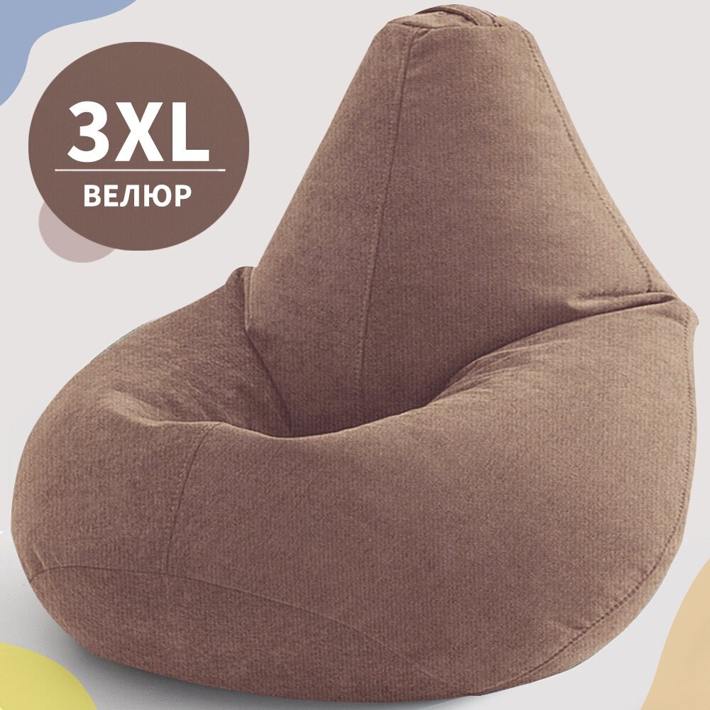 Кресло-мешок Груша, MyPuff, размер XXХL-Стандарт, мебельный велюр, какао