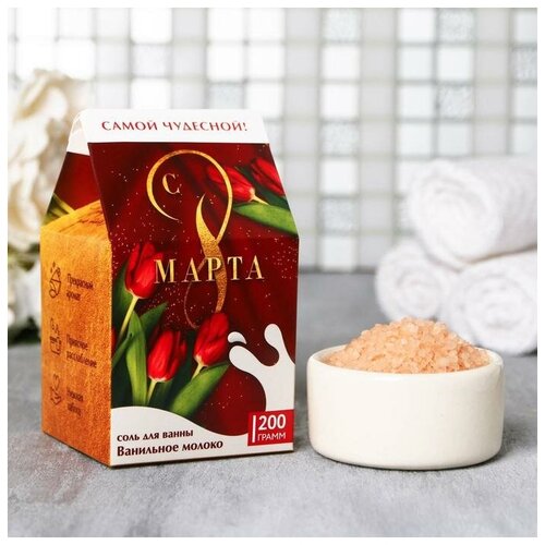 Купить Соль для ванны С 8 Марта тюльпаны 200 г аромат ванили, NeMarket