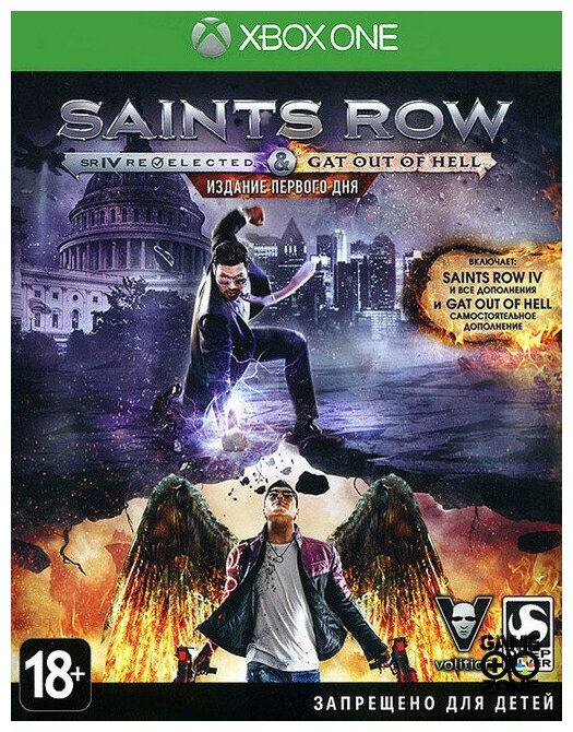 Saints Row IV: Re-Elected (Xbox one) б/у, Русские Субтитры