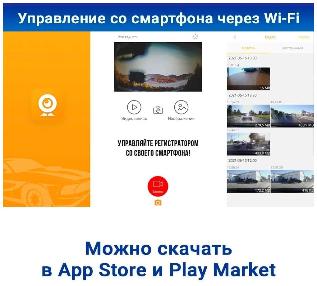 Видеорегистратор TRENDVISION , черный - фото №11