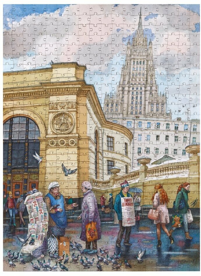 Пазлы «У метро «Смоленская», 532 детали, размер 31,5х43 см Collaba puzzle 962470