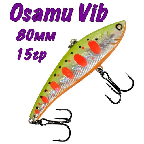 раттлин bat osamu 80mm 15gr b061 Ратлин BAT BAT OSAMU 80мм 15гр B066