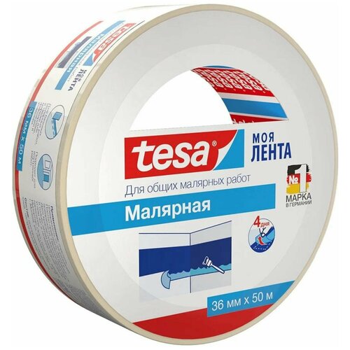 Малярная лента 36х50 Tesa