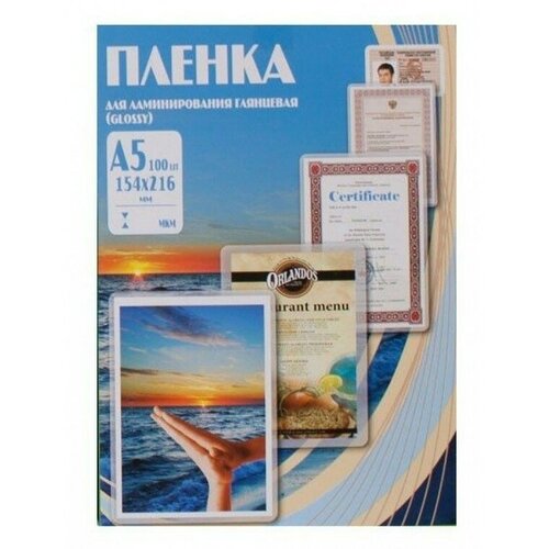 Пленка для ламинирования Office Kit A5 глянцевая ,60мкм