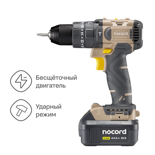 Аккумуляторная ударная бесщеточная дрель-шуруповерт Nocord 20В 1х4 Ач Li-Ion 60 нм в кейсе NBDI-20140A60 9476₽