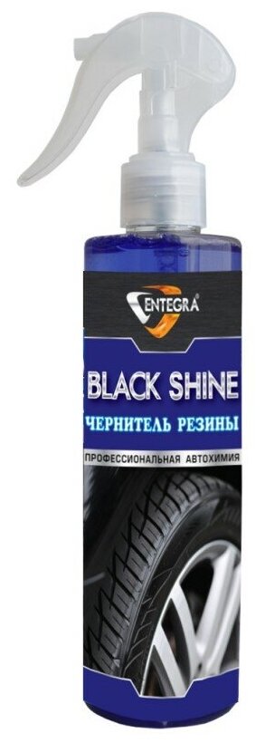 Entegra Black Shine Чернитель шин