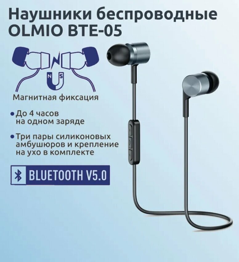 Наушники внутриканальные беспроводные Olmio BTE-05, Bluetooth 5.0, черные
