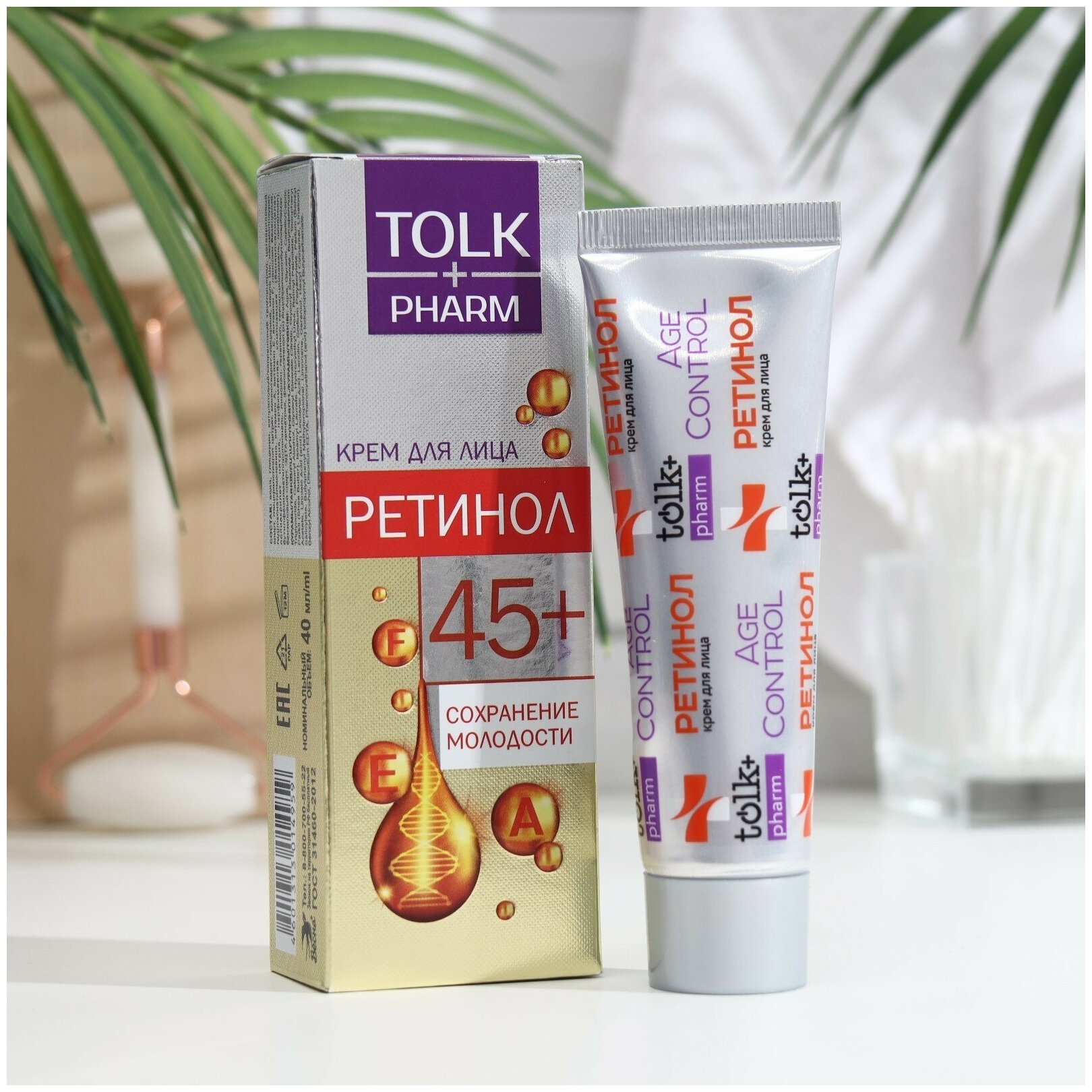 Крем д/лица TOLK Pharm 40г Ретинол - фотография № 20