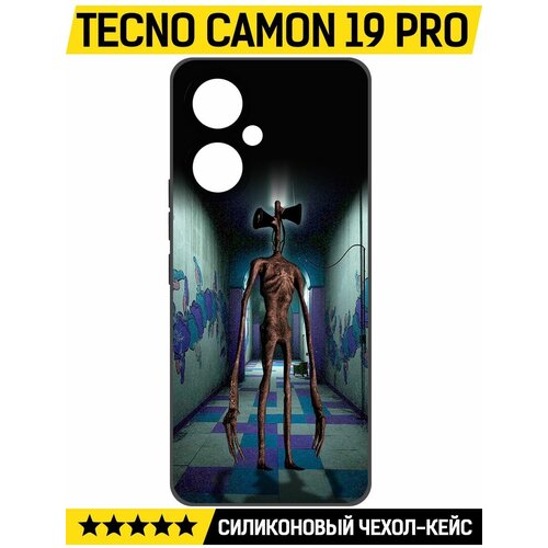 Чехол-накладка Krutoff Soft Case Хаги Ваги - Сиреноголовый для TECNO Camon 19 Pro черный чехол накладка krutoff soft case атака хаги ваги для tecno camon 19 pro черный