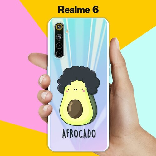 Силиконовый чехол на realme 6 Afrocado / для Реалми 6 силиконовый чехол на realme 6 avocato для реалми 6