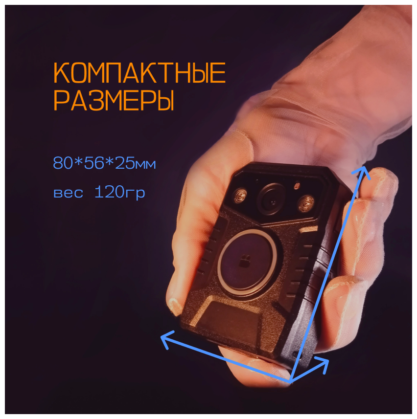 Нагрудный видеорегистратор BODY-CAM G-4 / Персональный видеорегистратор / Нательная камера