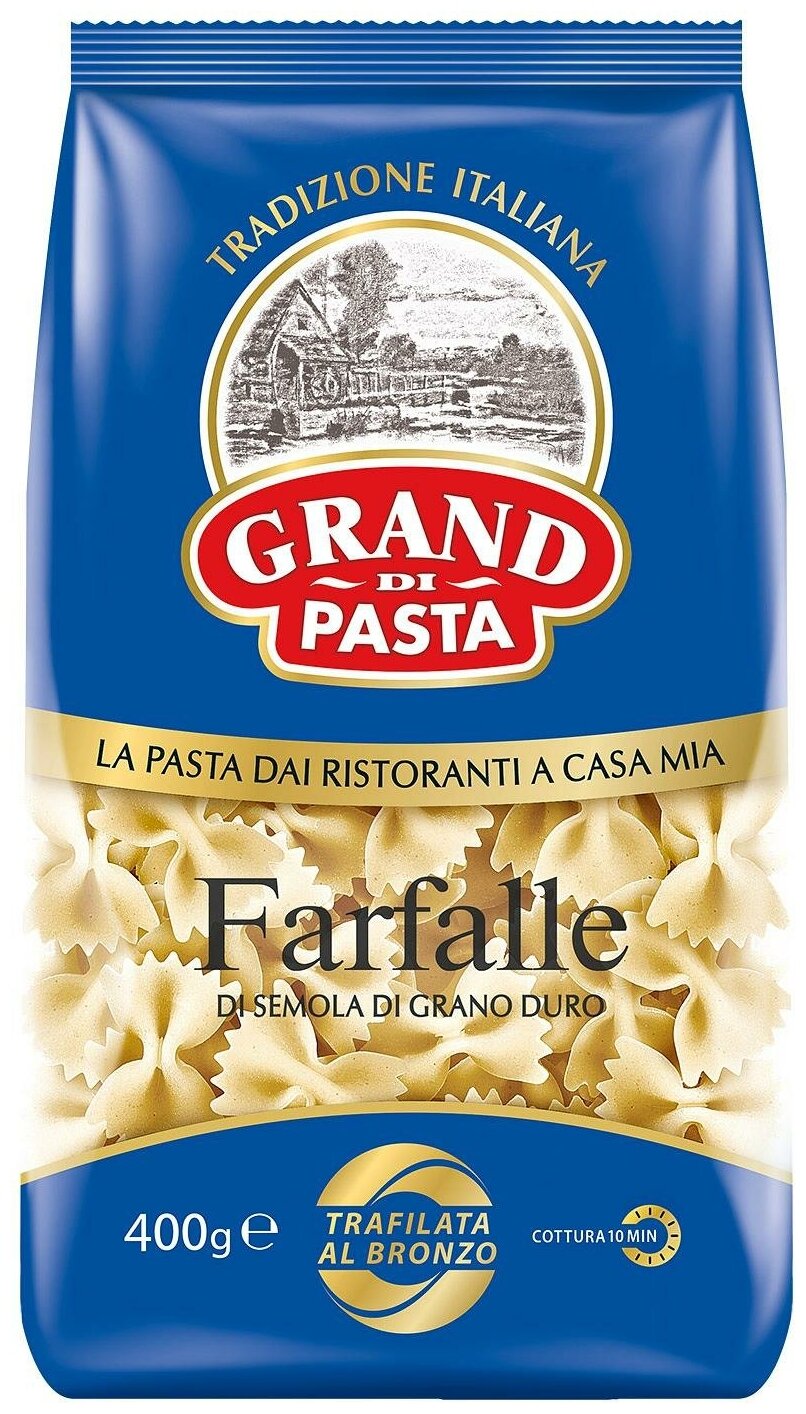 Бабочки Grand Di Pasta Фарфалле 400г