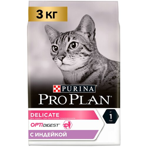 Сухой корм для кошек Purina Pro Plan DELICATE ADULT OPTIDIGEST с чувствительным пищеварением, с индейкой, 3 шт. х 1.5 кг