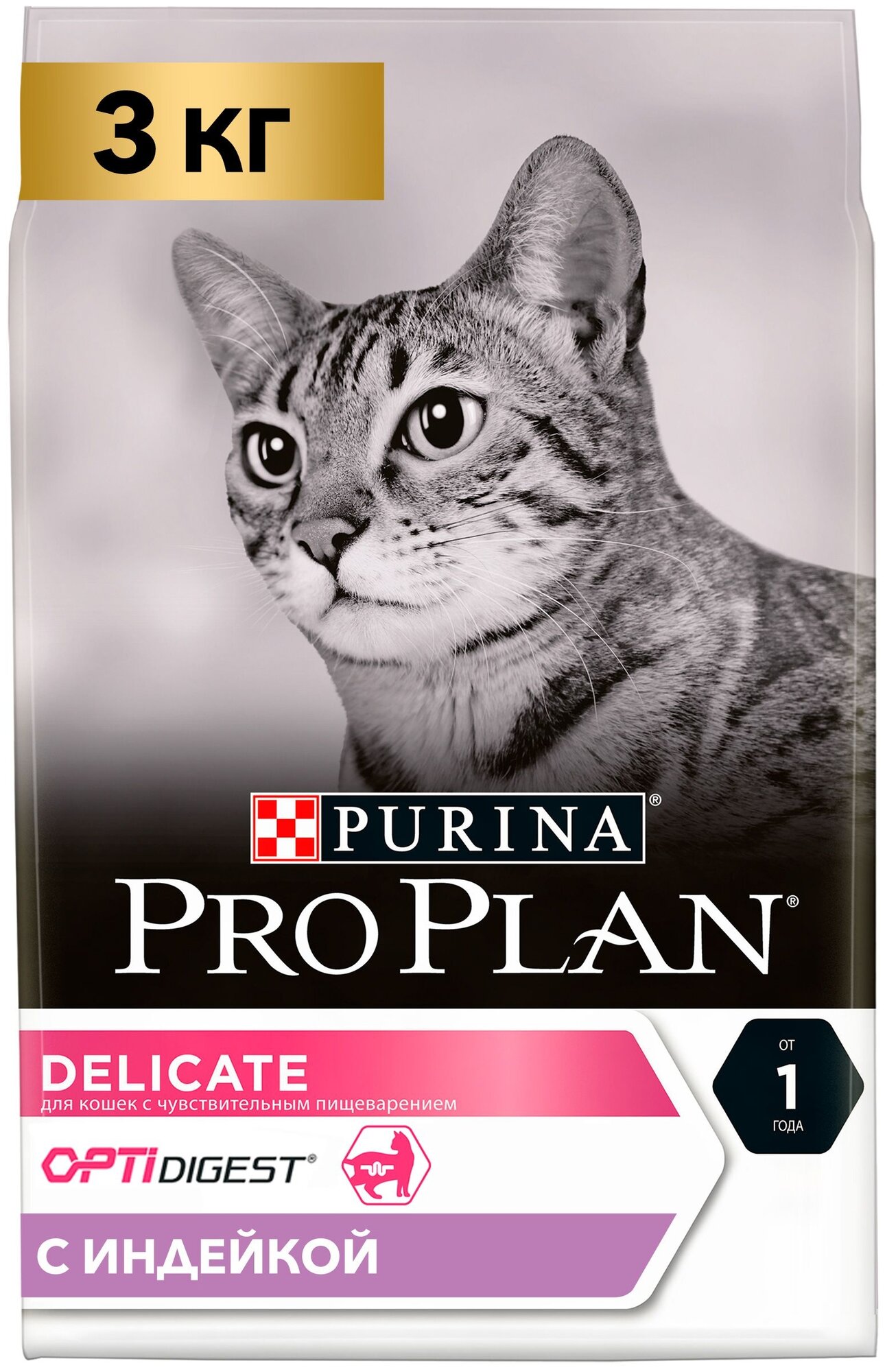 Сухой корм Purina Pro Plan для кошек с чувствительным пищеварением и привередливых к еде, с индейкой, Пакет, 3 кг