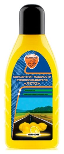 Летняя жидкость для омывателя стекла Eltrans "Лето" (Лимон, Концентрат 1:8), 500 мл