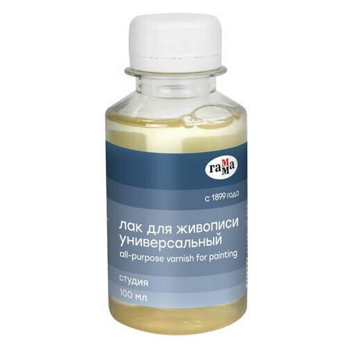 Лак универсальный Гамма Студия 100мл 5шт 909216 1541₽