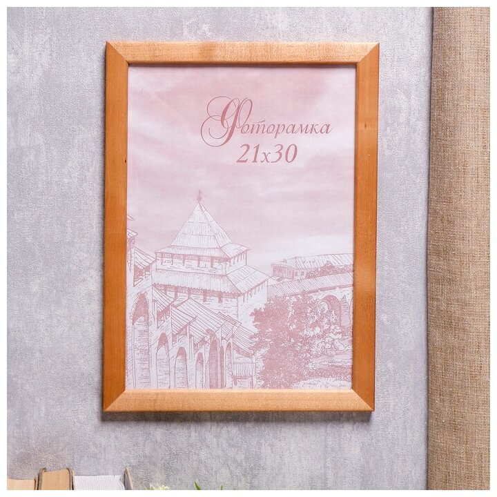 Фоторамка сосна с24 дуб 21х30 см (пластиковый экран)