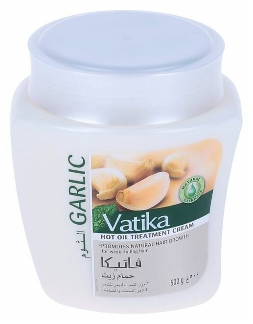 Маска для волос Dabur Vatika Garlic для ломких и выпадающих волос 500 гр. 1865410