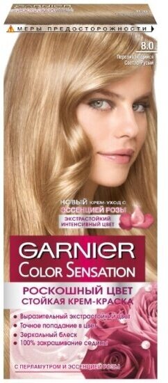 Крем-краска для волос Garnier Color Sensation, тон 8.0, Переливающийся светло-русый