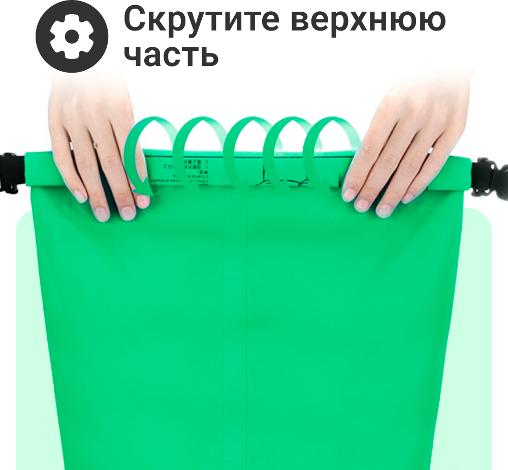 Водонепроницаемая сумка-рюкзак, Гермомешок, Мешок для хранения Nonstopika Ocean, 15л, зеленый