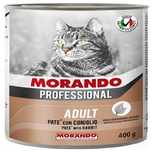 Влажный корм для кошек Morando (Морандо) Professional паштет с Кроликом, 400гр