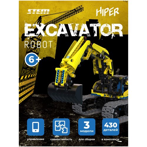 фото Конструктор экскаватор на пульте управления 3 в 1 hiper stem excavator / hbb-0033 / 430 деталей