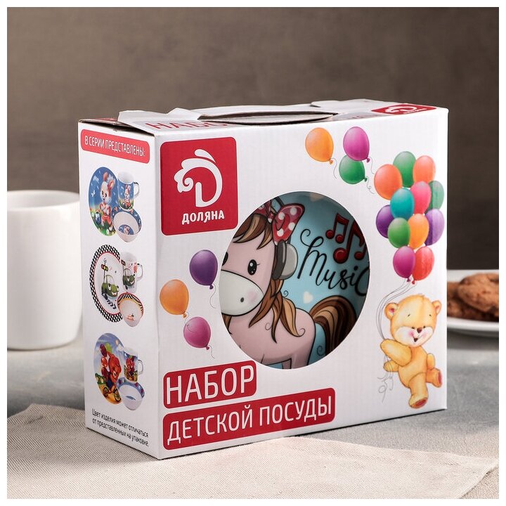 Набор детской посуды, Доляна, Маленькая лошадка, 3 предмета — фото 1